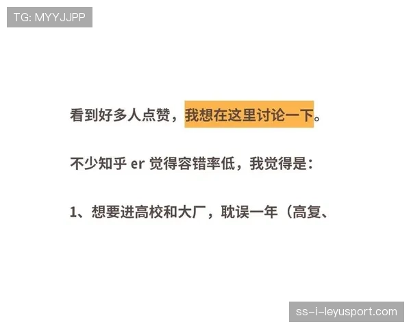 后期容错率低到离谱 后期容错率低到离谱